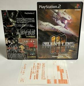 チラシハガキ付き PS2 アーマードコア3 サイレントライン プレイステーション2ソフト プレステ2