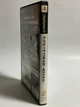 PS2 グラディウス 3&4 ～復活の神話～ Ⅲ＆Ⅳ プレイステーション2ソフト プレステ2_画像3