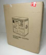 新品 日清 カップヌードル MY ベンディングマシーン 自動販売機型給湯器 TP-2009CO ツインバード ベンディングマシン 発送140サイズ_画像10