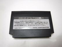 レア 説明書・箱つき たけしの挑戦状 ファミコンソフト 発送ネコポス_画像3