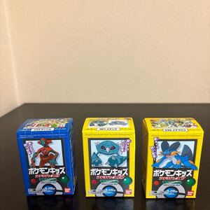 ポケモンキッズ アドバンス 333. ダンバル 387. メタング 336. メタグロス 未開封 ポケモン フィギュア ポケットモンスター ソフビ 指人形