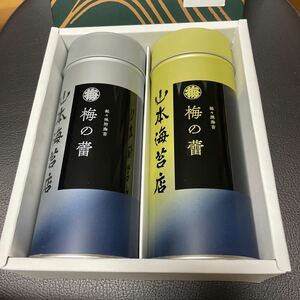 山本海苔店　梅の蕾　焼き海苔　一缶10袋詰　味附海苔一缶10袋詰 賞味期限2024.11