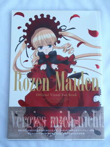 ローゼンメイデン　オフィシャルビジュアルファンブック　Rozen Maiden Official Visual Fan Book 帯付き