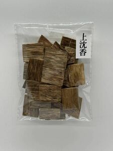 良質 ベトナム産 沈香 角割 20g 伽羅 沈香 羅国 真南蛮 真那伽 佐曽羅 香木 聞香 香道 ★9個迄購入可能★送料無料