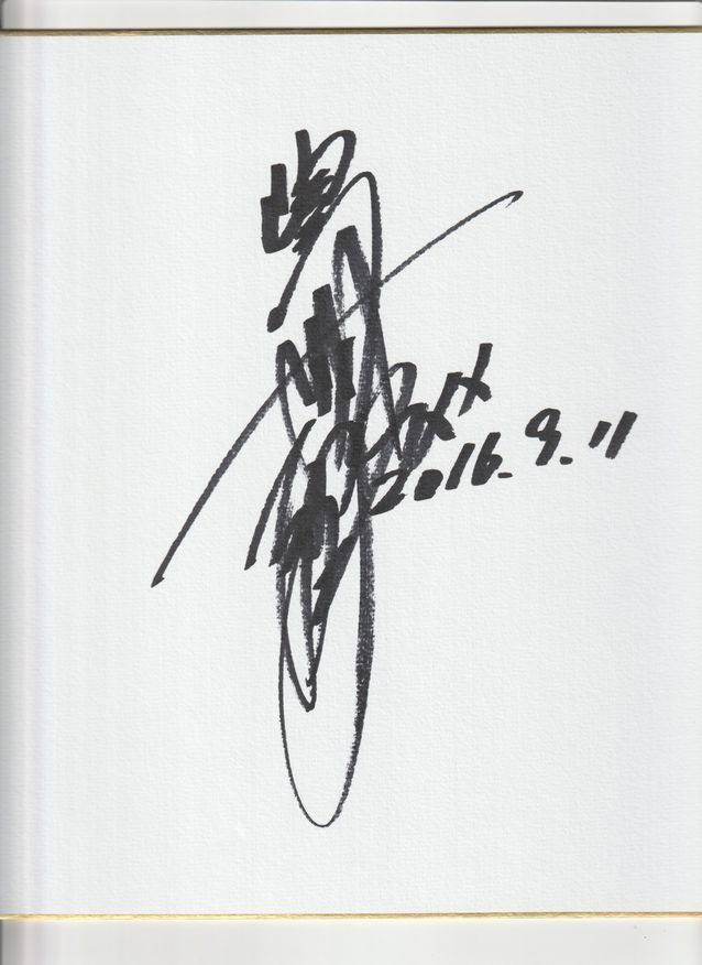 Daisuke Shima signierte Shikishi-Männermedaille Yokohama Silverfly, Talentgüter, Zeichen