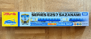 3/3(日)まで期間限定で値下げ中 タカラトミー プラレール E257系 房総特急 さざなみ 未使用品 廃盤品 限定品 送料無料 TAKARA TOMY