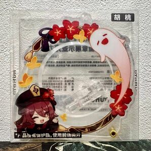 原神　胡桃 バッチ収納ケース　公式正規品　アクリル　ストラップ