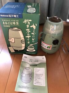 家庭用臼式お茶粉末器 まるごと緑茶　National EU6802-G
