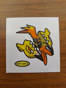 ポケモンデコキャラシール カプ・コケコ 送料63円～ 第一パン　ポケモンパン