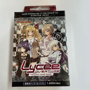  new goods unopened * lycee over chua purple software 1.0 starter deck construction ending 