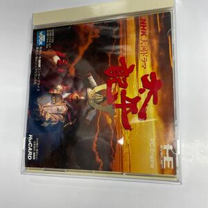 中古★PCエンジン　Huカードソフト　 太平記　説明書付