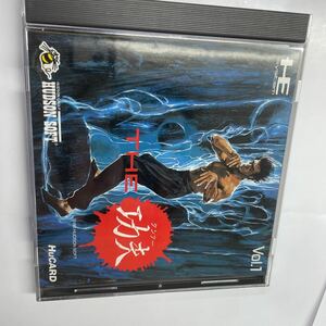 中古★PCエンジン　Huカードソフト　 THE 功夫　説明書付