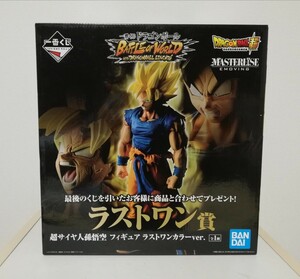 新品未開封 一番くじ ドラゴンボール BATTLE OF WORLD with DRAGONBALL LEGENDS ラストワン賞 超サイヤ人孫悟空 フィギュア　希少　レア