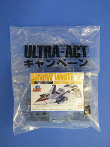 30-U2 ULTRA-ACT ウルトラアクト キャンペーン スノーホワイト