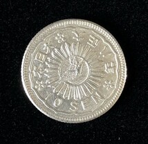 ◇ 美品 ヤタガラス 八咫烏 10銭銀貨 大正8年 近代 貨幣 通貨 古銭 骨董_画像2