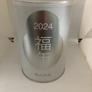 無印良品　2024 福缶