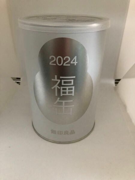 無印良品　2024 福缶