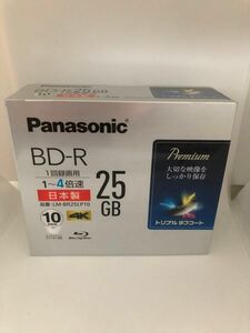 パナソニック 4倍速 ブルーレイディスク25GB10枚 LM-BR25LP10 Panasonic BD-R