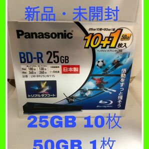 パナソニック 4倍速 ブルーレイディスク25GB10枚+ 50GB1枚 LM-BR25LW11S Panasonic BD-R