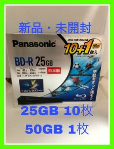 パナソニック 4倍速 ブルーレイディスク25GB10枚+ 50GB1枚 LM-BR25LW11S Panasonic BD-R