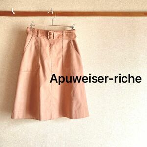 【美品】Apuweiser-riche アプワイザーリッシェ　フェイクスエードベルト付Aラインスカート　モカピンク