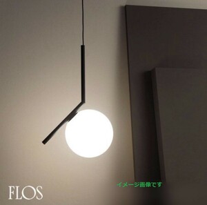 【送料無料】 モデルルーム展示品 FLOS フロス ペンダントライト IC LIGHTS S1 BLK 21年製 イタリア製 ブラックアーム 現状品 A1106-4