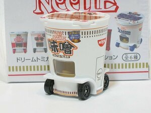 カップヌードル 味噌（ドリームトミカ カップヌードルコレクション）【タカラトミー社ミニカー】【トミカの時】