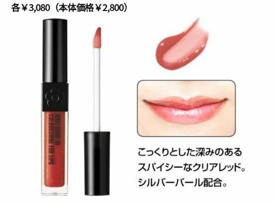 MARY QUANT マリークヮント カラーシャイン フォー リップス G 01 リップグロス