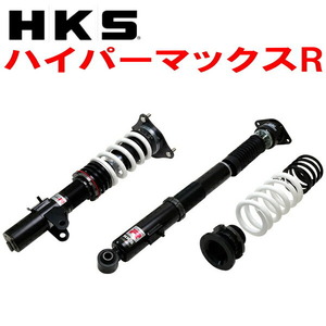 HKSハイパーマックスR車高調 FL5シビックタイプR K20C 22/9～