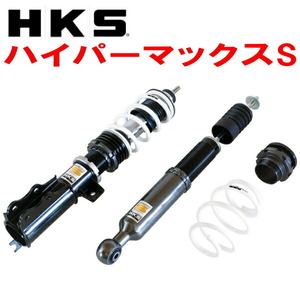 HKSハイパーマックスS車高調 ZC13SスイフトRSt K10Cターボ 17/1～