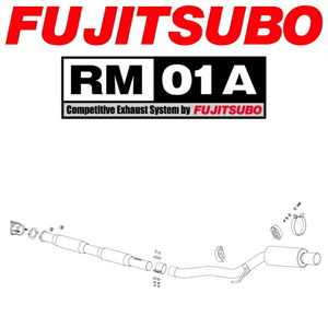 FUJITSUBO RM-01Aマフラー GH-CT9AランサーエボリューションVIII H15/1～H17/3