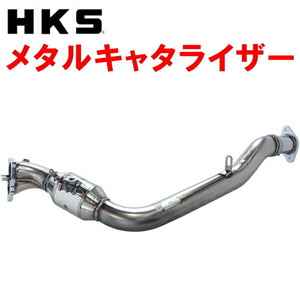 HKSスポーツ触媒 GH-GDBインプレッサWRX STI EJ207 6M/T アプライドモデルA～B型 00/10～02/10 個人宅不可