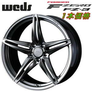 Weds F ZERO FZ-3 ホイール1本 ダイヤモンドブラック 9.5-20inch 5H/PCD114.3 inset+48