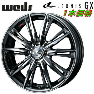 Weds LEONIS GX ホイール1本 ブラックメタルコート/ミラーカット 6.0-16inch 4H/PCD100 inset+50