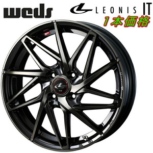 Weds LEONIS IT ホイール1本 パールブラック/ミラーカット/チタントップ 4.5-14inch 4H/PCD100 inset+45