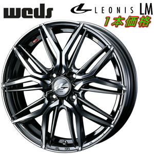 Weds LEONIS LM ホイール1本 ブラックメタルコート/ミラーカット 6.0-16inch 4H/PCD100 inset+50