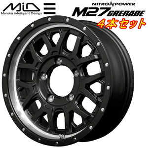 MID NITRO POWER M27 GRENADE ホイール4本 セミグロスブラック+リムヴァーティカルポリッシュ 5.5J-16inch 5H/PCD139.7 inset+20