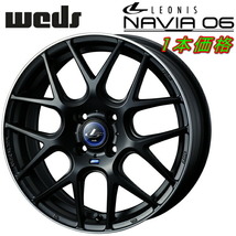 Weds LEONIS NAVIA06 ホイール1本 マットブラック/リムポリッシュ 6.0-16inch 4H/PCD100 inset+45_画像1