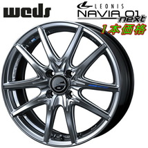 Weds LEONIS NAVIA01next ホイール1本 ハイパーシルバーブラック 5.5-15inch 4H/PCD100 inset+43_画像1