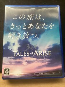 テイルズオブアライズ　試供品　プロダクトコード　期限切れ