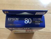 EPSON/エプソン★純正インク★ＩＣＢＫ８０/ブラック★とうもろこし★新品未開封_画像3