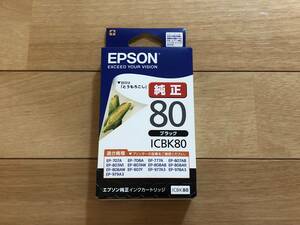 EPSON/エプソン★純正インク★ＩＣＢＫ８０/ブラック★とうもろこし★新品未開封