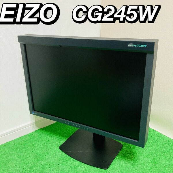 EIZO 24.1インチ PC モニター ColorEdge CG245W