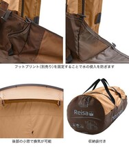 ノルディスク レイサ6 PU カシューブラウン 国内正規品 新品 未開封品 一円スタート！！_画像4