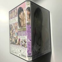 アイドルDVD 岡田真由香 Kカップ伝説 120分 BTBY-0030 オルスタックピクチャーズ 2010年発売 グラビア イメージビデオ_画像3