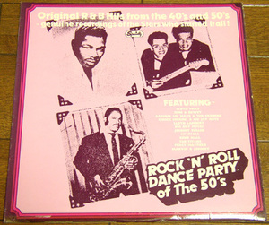 Rock 'N' Roll Dance Party Of The 50's - LP/ Lloyd Price,Don & Dewey,Johnny Fuller,Big Boy Myles,Rene Halls,Chuck Higgins,Specialty