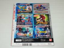 スーパーてれびくん×映画ウルトラマンゼロ　2010.12　映画ゼロ＆RR5弾超攻略　DVD・ホロキラステッカー・超限定アークベリアル カード付き_画像4