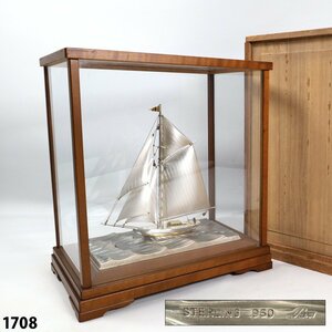 銀製ヨット STERLING960刻印 銀細工 帆船 模型 ガラスケース付 アンティーク 工芸品 置物 インテリア 1708