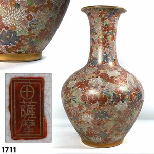 薩摩焼 金彩色絵花詰 高さ63cm 大花瓶 花瓶 花模様 骨董 美術品 花器 大型 陶器 美術品 1711