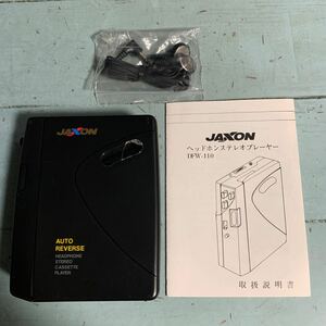 JAXON ヘッドホンステレオプレーヤー DFW-110 SONY ソニー カセットレコーダー カセットプレーヤー コレクション(9207)